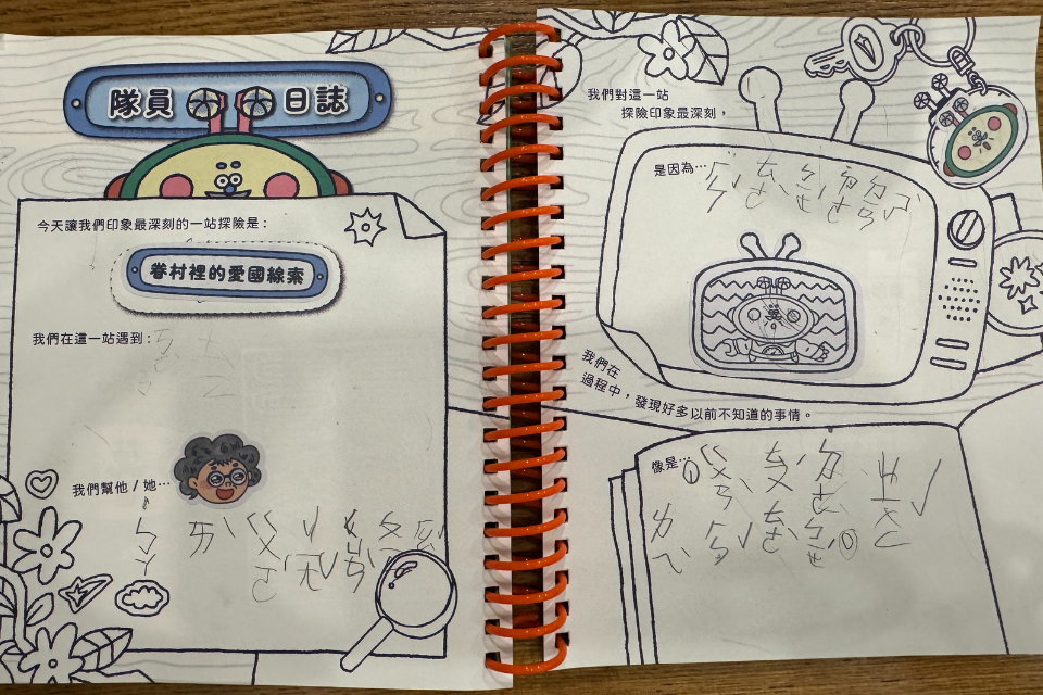 行動紀錄圖片8-undefined